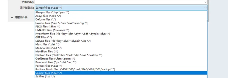 如何设置两台abaqus电脑共享浮动许可？